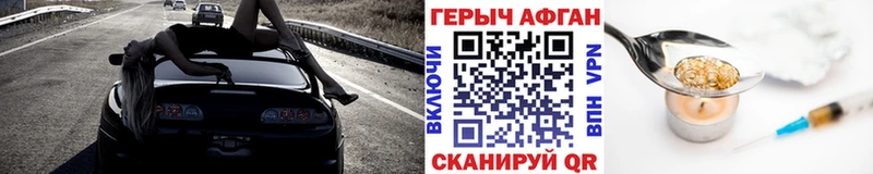 Купить закладки  Игра  ГЕРОИН герыч 