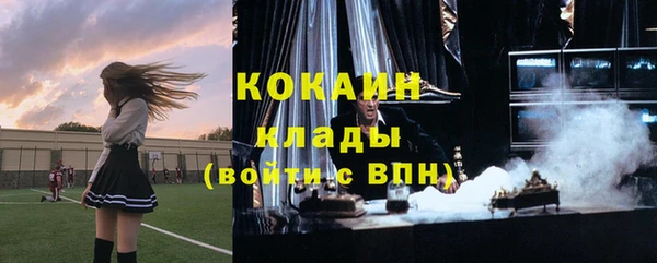 кокс Нязепетровск